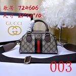 コピーグッチバッグ激安